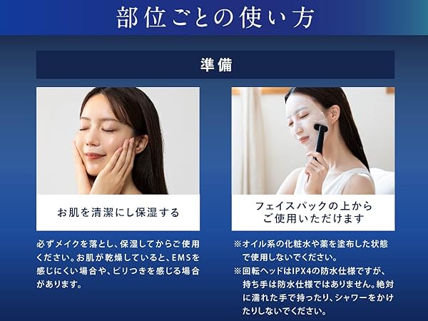 Amazon.co.jp: NIPLUX 目元 美顔器 EMS 三色光LED 振動 温熱 1台4役