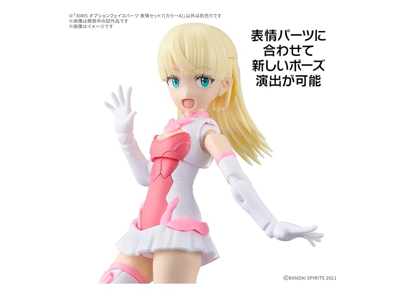 Amazon.co.jp: BANDAI SPIRITS(バンダイ スピリッツ) 30MS オプション