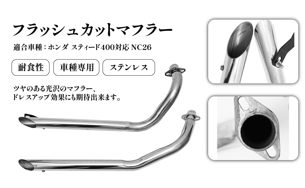 Amazon | スティード 400 600 対応 スラッシュカットマフラー フル