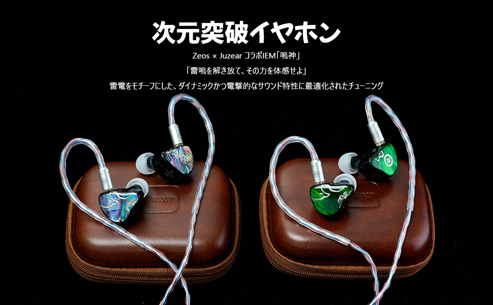 Amazon.co.jp: HiFiGo Juzear 鳴神Defiant イヤホン有線 インイヤー