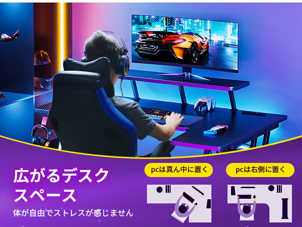 Amazon | MOTPK ゲーミングデスク L字 パソコンデスク コンセント付き