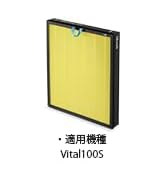 Amazon.co.jp: 【純正品】Levoit(レボイト) 空気清浄機 Vital100S 交換