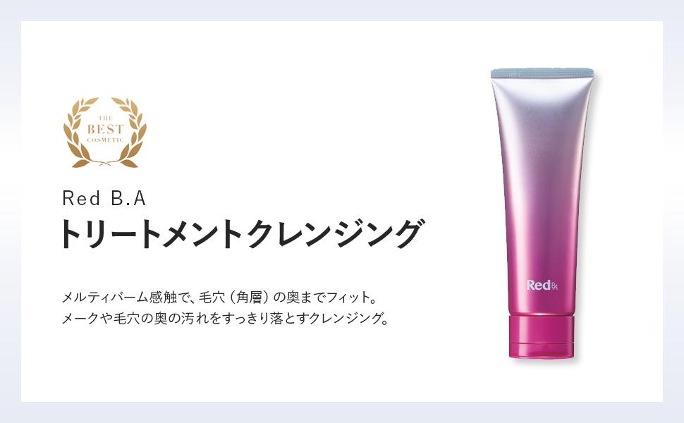 Amazon.co.jp: ポーラ Red B.A トリートメントクレンジング