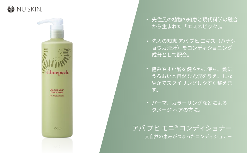 Amazon.co.jp: ニュースキン エスネピック アバ プヒ モニ