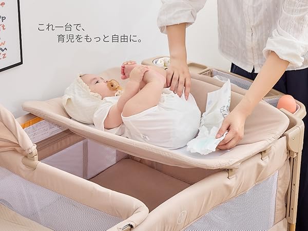 Amazon.co.jp: GU MODE ベビーベッド 多機能プレイヤード 長さ125cm
