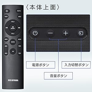 Amazon.co.jp: アイリスオーヤマ サウンドスピーカー 2.1ch サブ