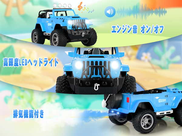 Amazon.co.jp: Carox ラジコンカー子供向け 人気 排気機能付き