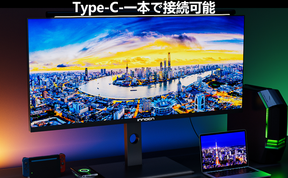 Amazon.co.jp: モニター INNOCN 34C1Q 2K 34 インチ 75Hz 4Ms ウルトラ