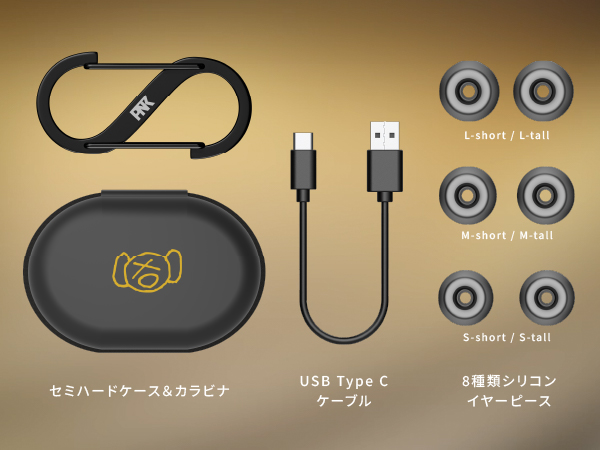 Amazon.co.jp: AVIOT TE-W1-PNK ピヤホン8 アダプティブハイブリッド