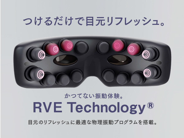 Amazon | MYTREX マイトレックス iRhythm アイケア アイマスク 目元