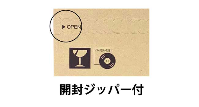 Amazon.co.jp: VillageBox LPレコード用 ダンボール 1～15枚用 50枚