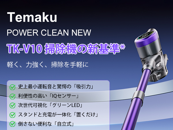 Amazon | 掃除機 コードレス【2026年モデル先行発売！業界トップレベル