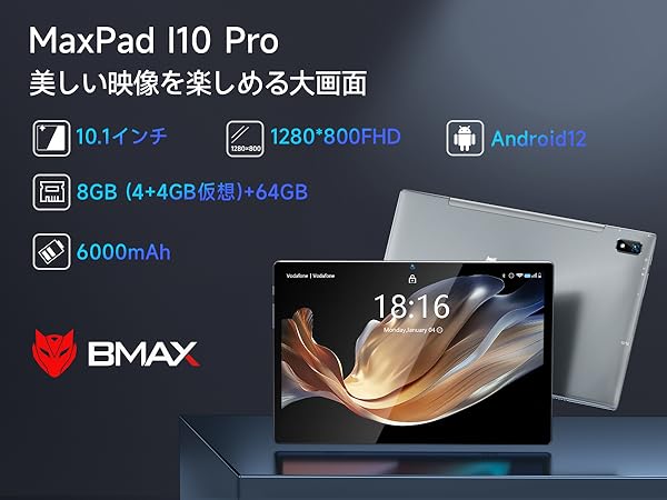 Amazon.co.jp: タブレット 10インチ wi-fiモデル 【2023アップグレード