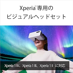 Amazon.co.jp: ソニー android スマートフォン対応 Xperia View / 360