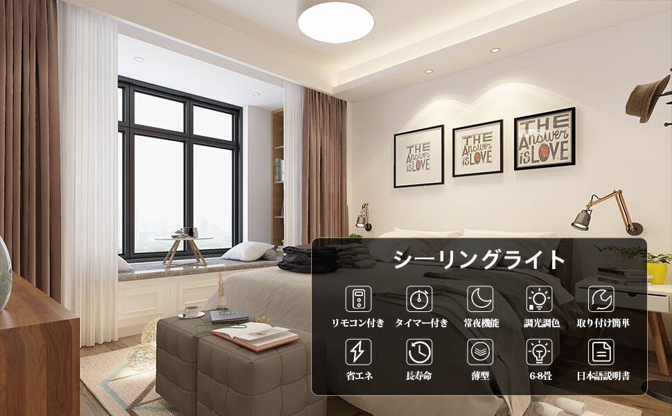 Amazon.co.jp : シーリングライト led リモコン付き リモコン おしゃれ