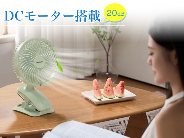 Amazon.co.jp: Keynice 卓上扇風機 小型 首振り クリップファン usb