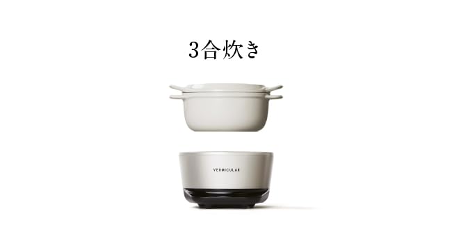 Amazon.co.jp : バーミキュラ ライスポットミニ 3合炊き 炊飯器
