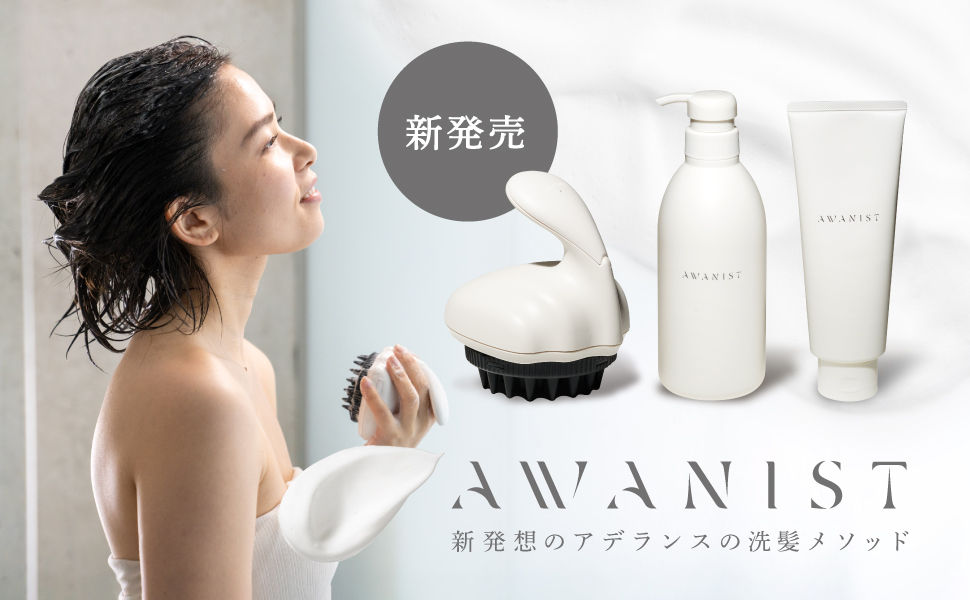 ☆アデランス AWANIST シャンプートリートメント 5点セット