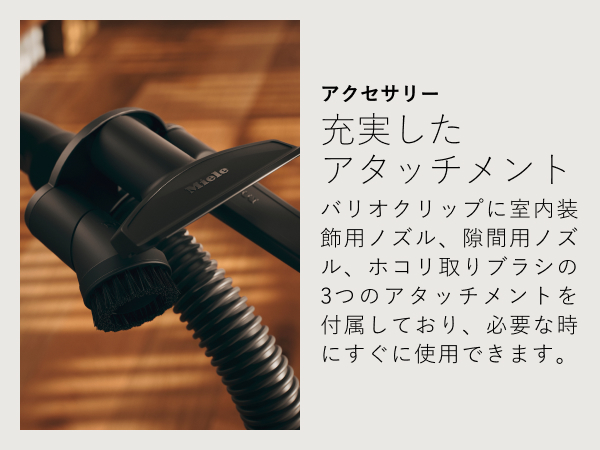 Amazon | Miele (ミーレ) プレミアムモデル Compact C2 SDCO 4 Clean