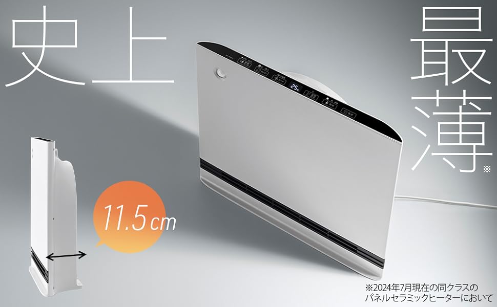 Amazon | スリーアップ 超薄型 パネルセラミックヒーター 節電/室温