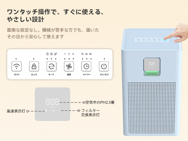 Amazon.co.jp: 【花粉対策特化モデル】空気清浄機 24畳【東レ
