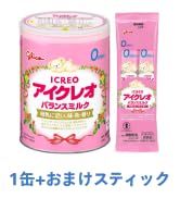 Amazon.co.jp: 【Amazon.co.jp限定】 アイクレオ バランスミルク 800g