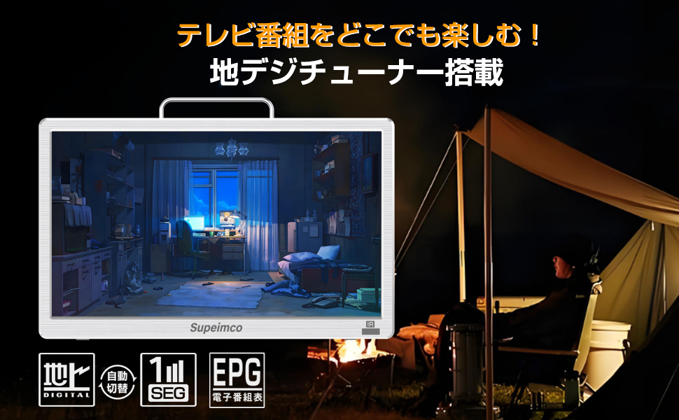 Amazon | [2025新登場]14V型ポータブルスマートテレビ(Android TV)+
