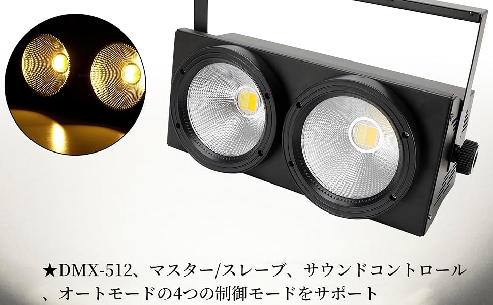 Amazon.co.jp: Frezon 200W COB LED ステージライト 高輝度 舞台照明