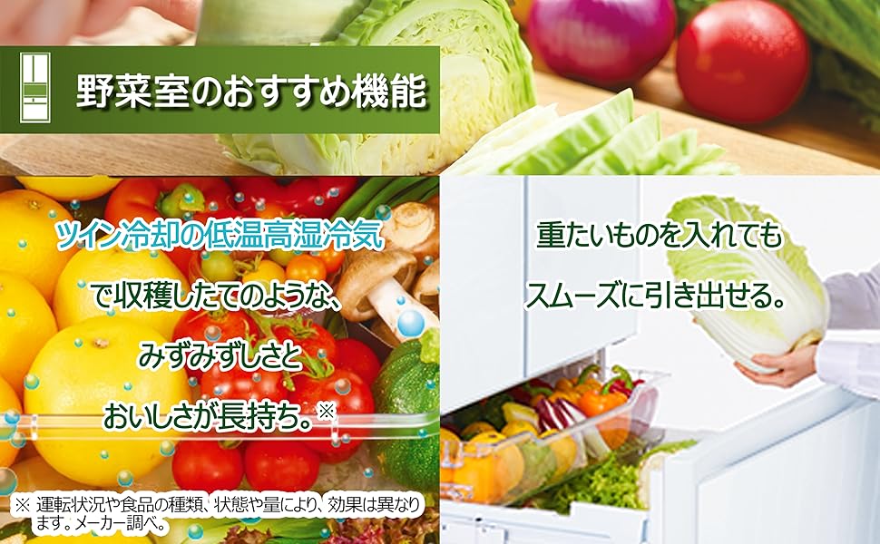 Amazon.co.jp: 東芝 冷蔵庫(幅65.0㎝) 509L GR-T510FH-EW 【大容量