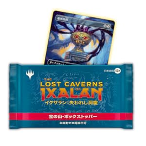 Amazon.co.jp: ウィザーズ・オブ・ザ・コースト(Wizards of the Coast