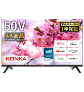Amazon | KONKA チューナーレス テレビ 43型 スマートテレビ 液晶4K