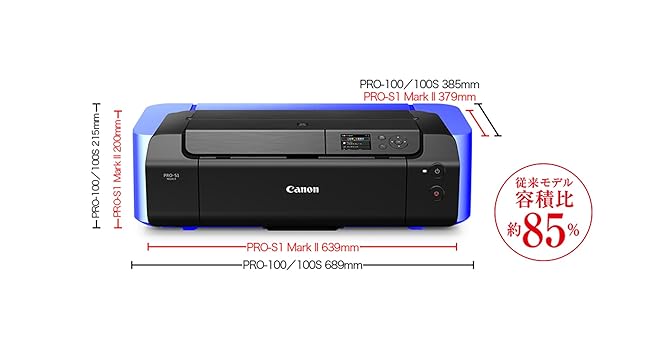 Amazon.co.jp: 【New】 キヤノン Canon インクジェットプリンター