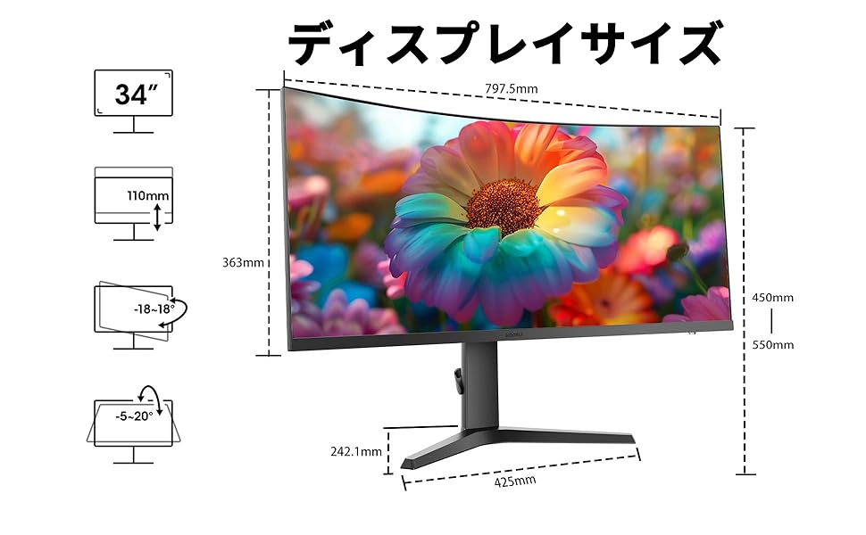 Amazon.co.jp: KOORUI ゲーミング モニター 34E6UC 34インチ 21:9 超