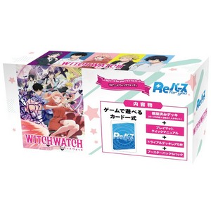 Amazon.co.jp: Reバース for you トライアルセット TVアニメ『ウィッチ