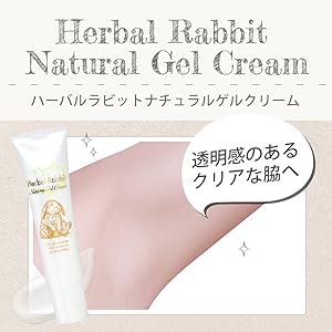 Amazon | 【ビズキ公式】 ハーバルラビット 35g デリケートゾーン ケア