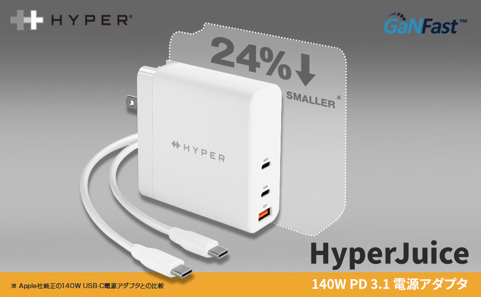 Amazon.co.jp: HyperJuice 140W USB PD 3.1 GaN 電源アダプタ AC