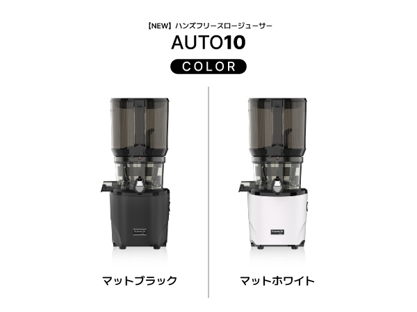 Amazon.co.jp: 【NEW】クビンス ハンズフリーホールスロージューサー