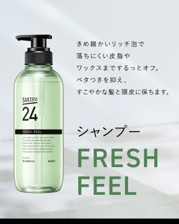 Amazon | 【大容量】 サクセス 薬用シャンプー エクストラクール