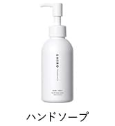 Amazon.co.jp: SHIRO ホワイトリリー フレグランスディフューザー(容器