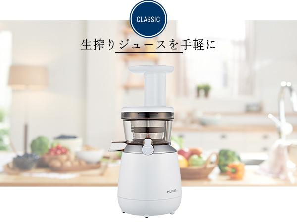 Amazon.co.jp: ヒューロム スロージューサーHP-WWA12 | スロー