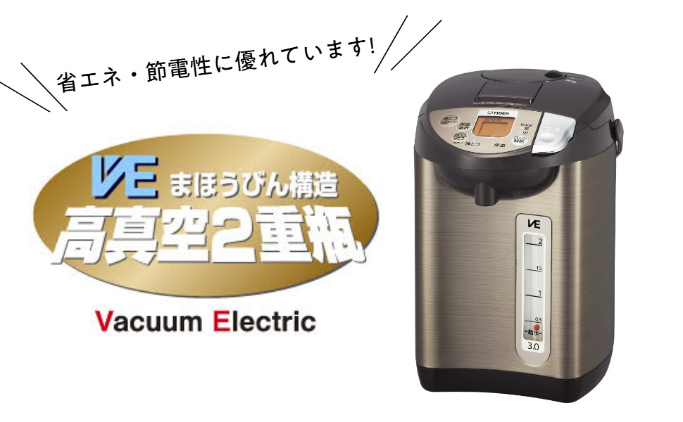 Amazon.co.jp: タイガー魔法瓶(TIGER) 電気ポット 蒸気レス 節電VE保温