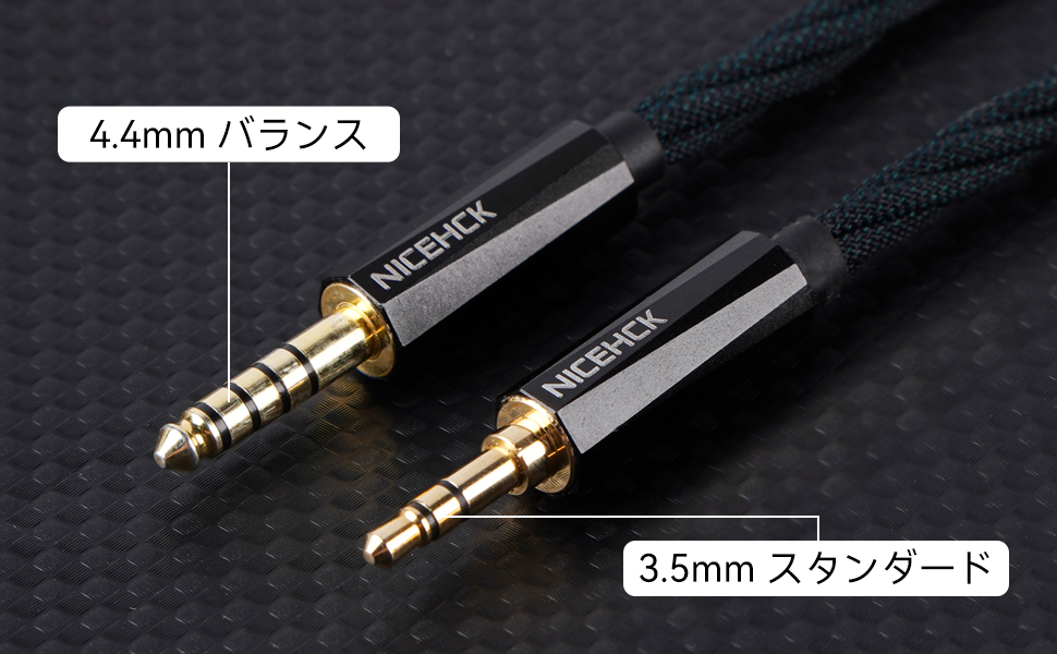 NICEHCK MeetEva ケーブル（2pin/4.4mm） Amazon | NICEHCK MeetEva