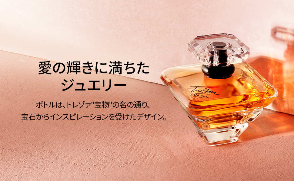 Amazon.co.jp: LANCÔME(ランコム) トレゾァ オー ドゥ パルファン 50mL