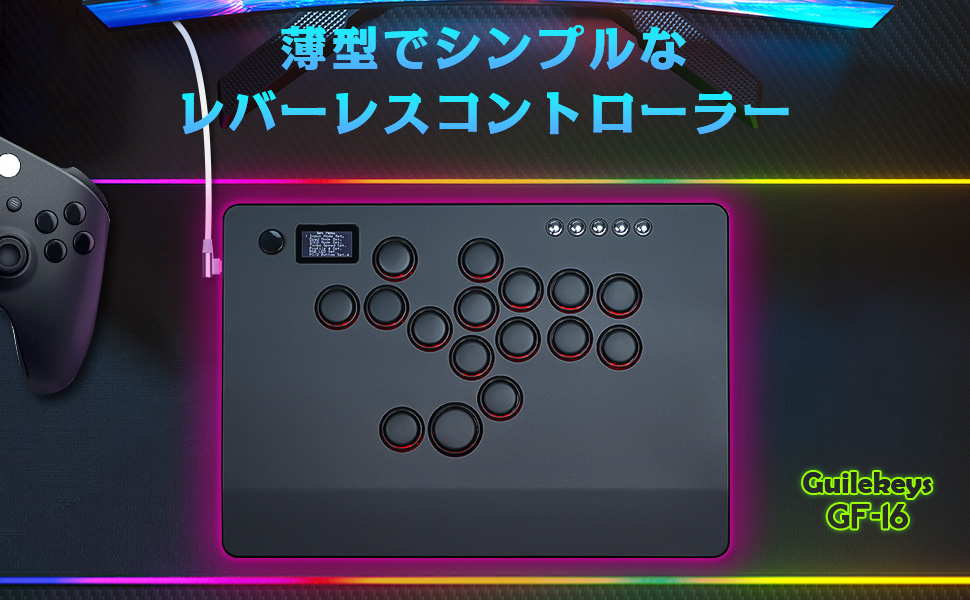 Amazon | Guilekeys レバーレス アケコン レバーレスコントローラー