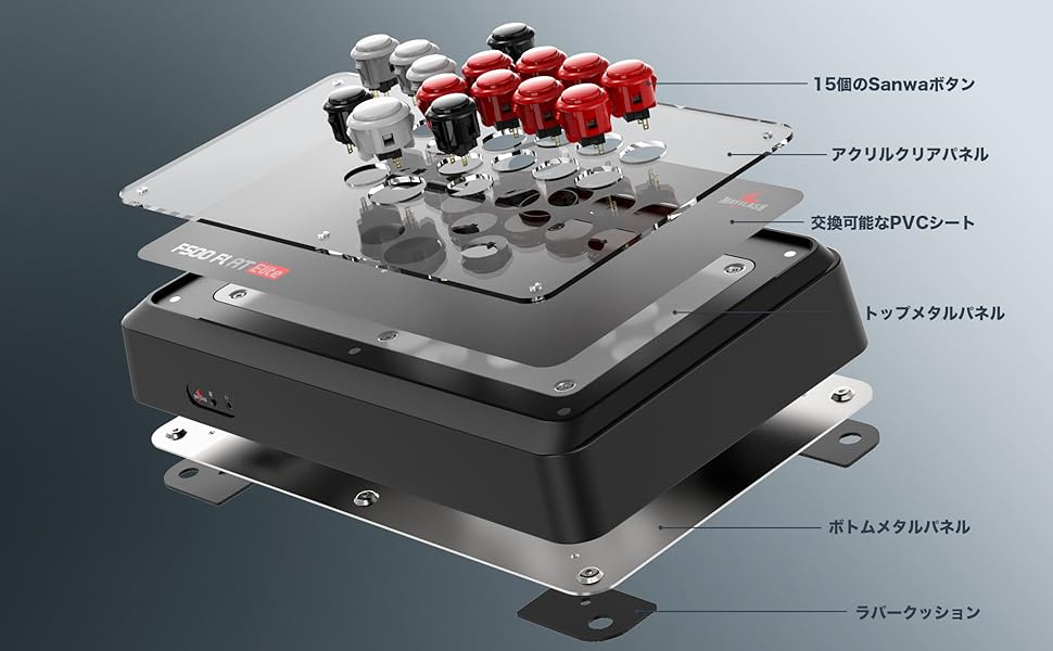 Amazon | Mayflash レバーレス アケコン F500 Flat Elite アーケード