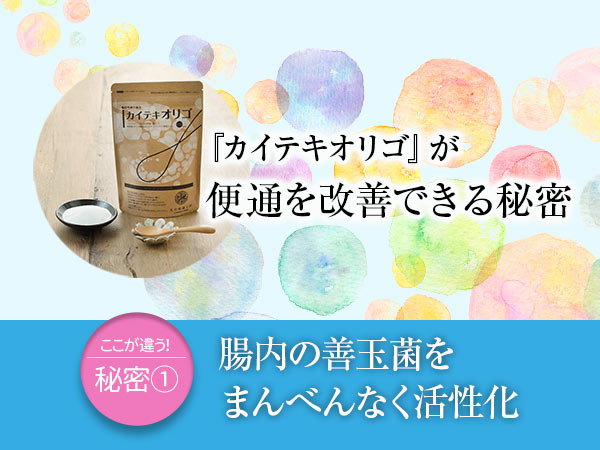 Amazon.co.jp: 便秘 傾向者の便通改善 オリゴ糖 粉砂糖 粉末 サプリ