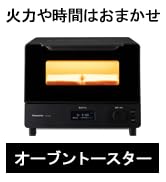 Amazon | パナソニック(Panasonic) ホームベーカリー パン焼き器 餅