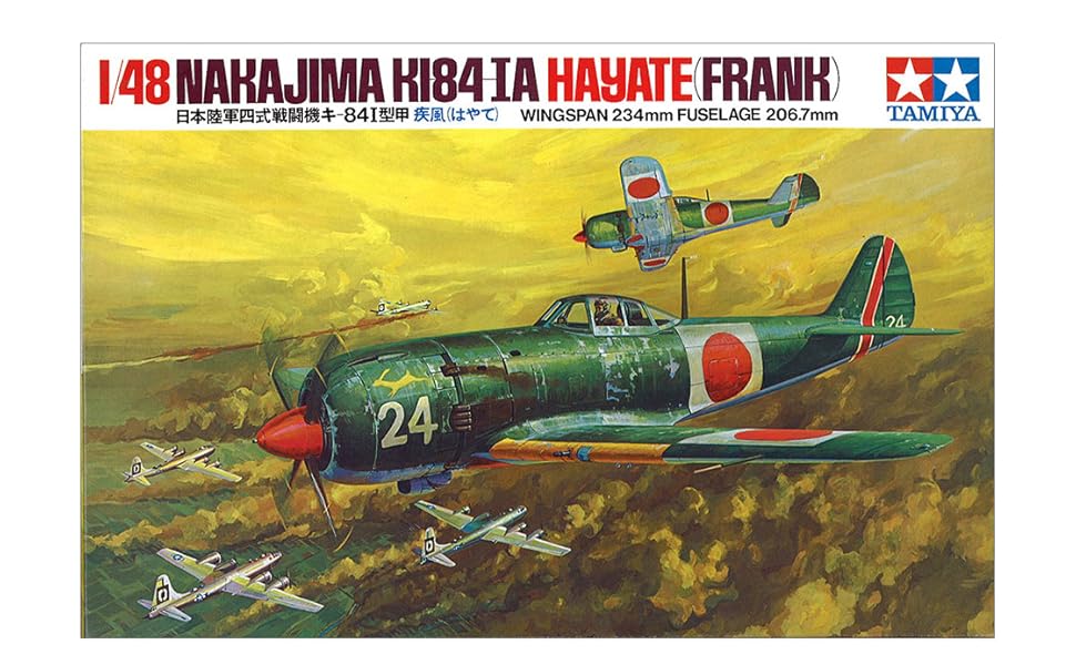 Amazon | タミヤ(TAMIYA) 1/48 傑作機シリーズ No.13 日本陸軍 四式