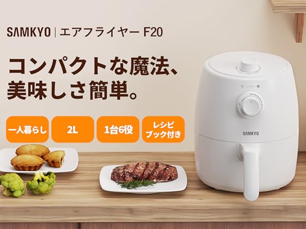 Amazon.co.jp: ノンフライヤー エアフライヤー 一人暮らし 1~2人用 2L
