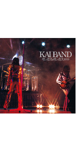 Amazon.co.jp: サーカス&サーカス2019(初回限定盤)(2CD): ミュージック